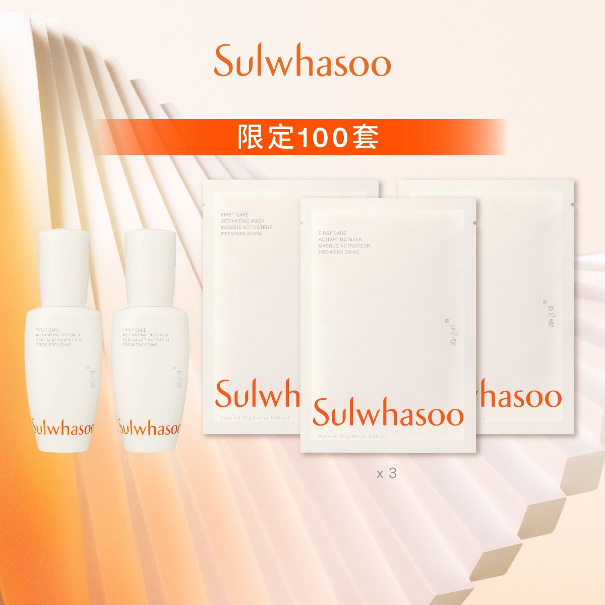 【網店限定】潤燥再生精華60ml Combo套裝 (價值HK$1,524)