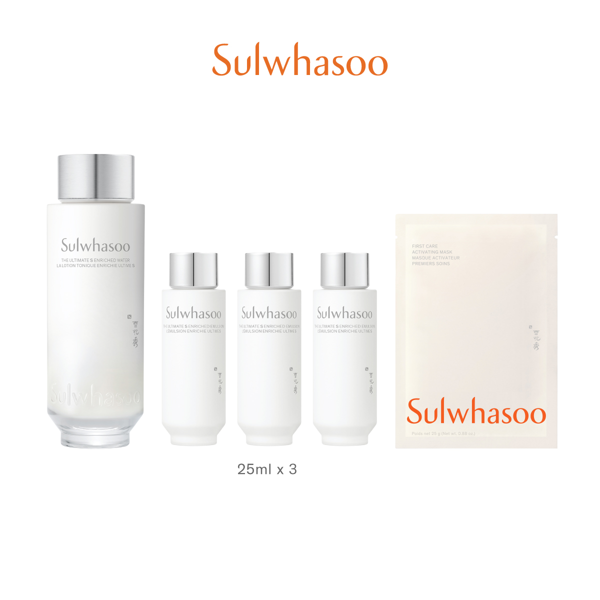 The Ultimate S Enriched Water & Emulsion Set(Value:HK$1,625)