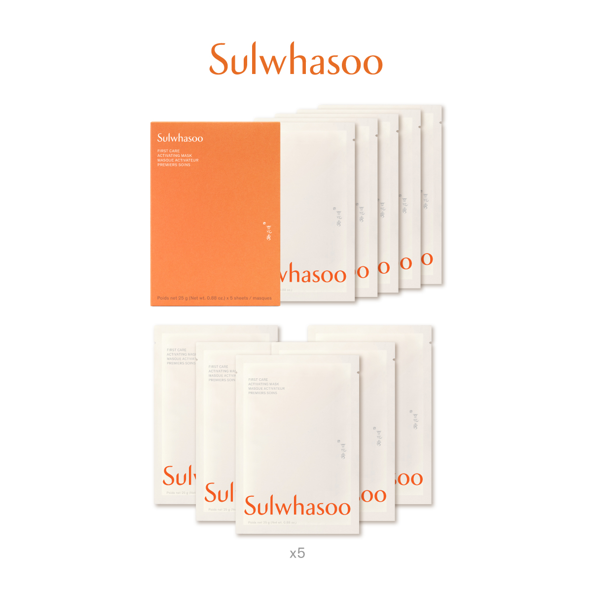 First Care Activating Mask 5 sheets Set