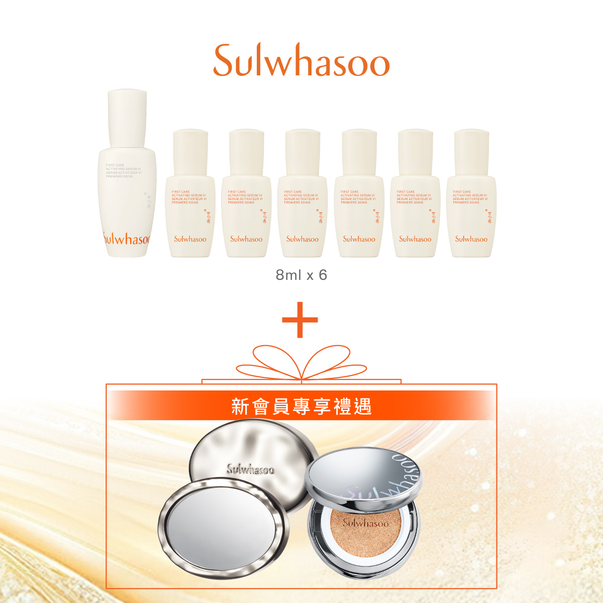【網店獨家】皇牌潤燥再生精華60ml入門套裝(價值HK$1,280)