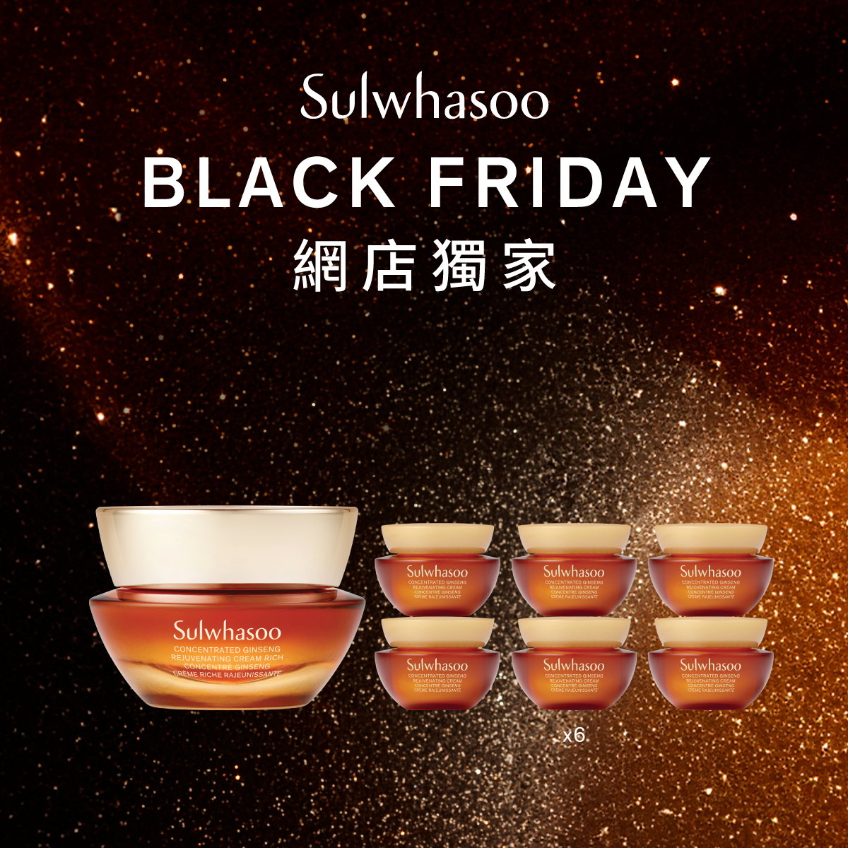 【BLACK FRIDAY】Concentrated Ginseng Rejuvenating Day & Night Cream Set