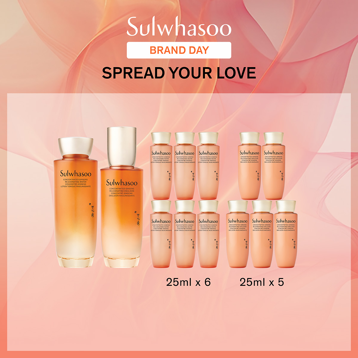 【Spread Your Love 限定】人參水及人參乳組合護理套裝(價值HK$3,000)