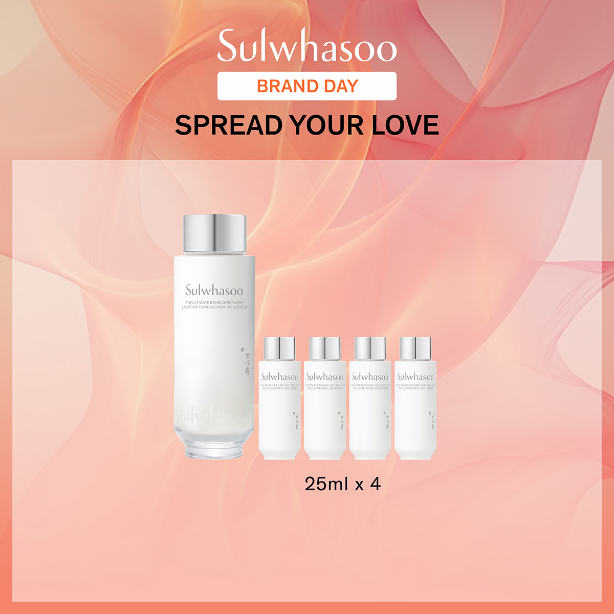 【Spread Your Love】The Ultimate S Water & Emulsion Set (Value:HK$1,740)