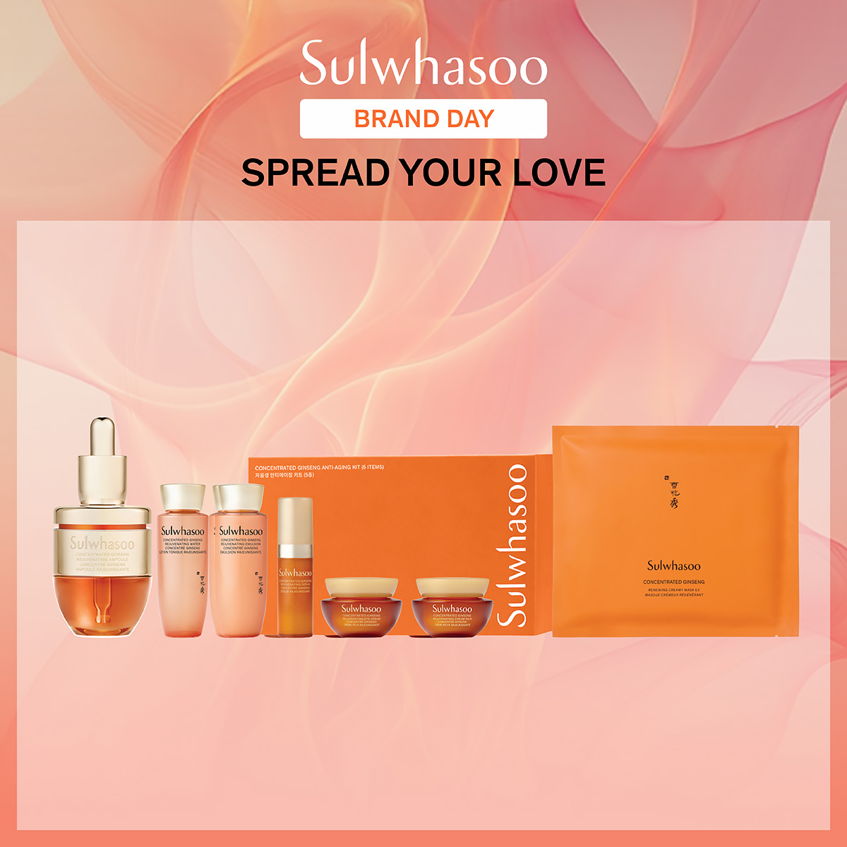 【Spread Your Love 限定】S.O.S人參安瓶急救套裝(價值HK$1,850)