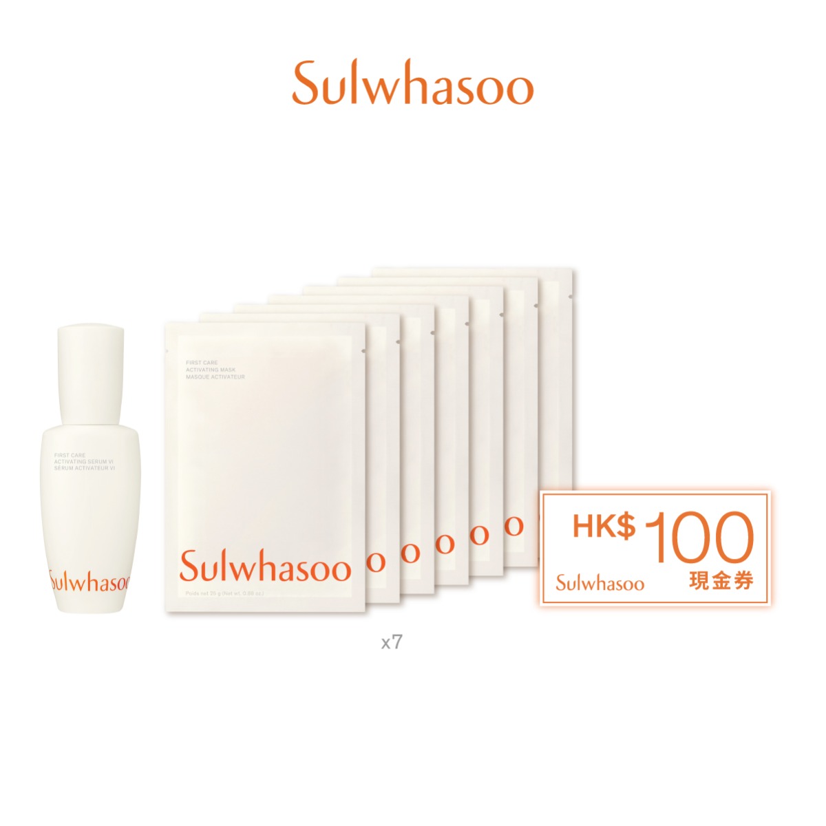 First Care Activating Serum 1+1 Set