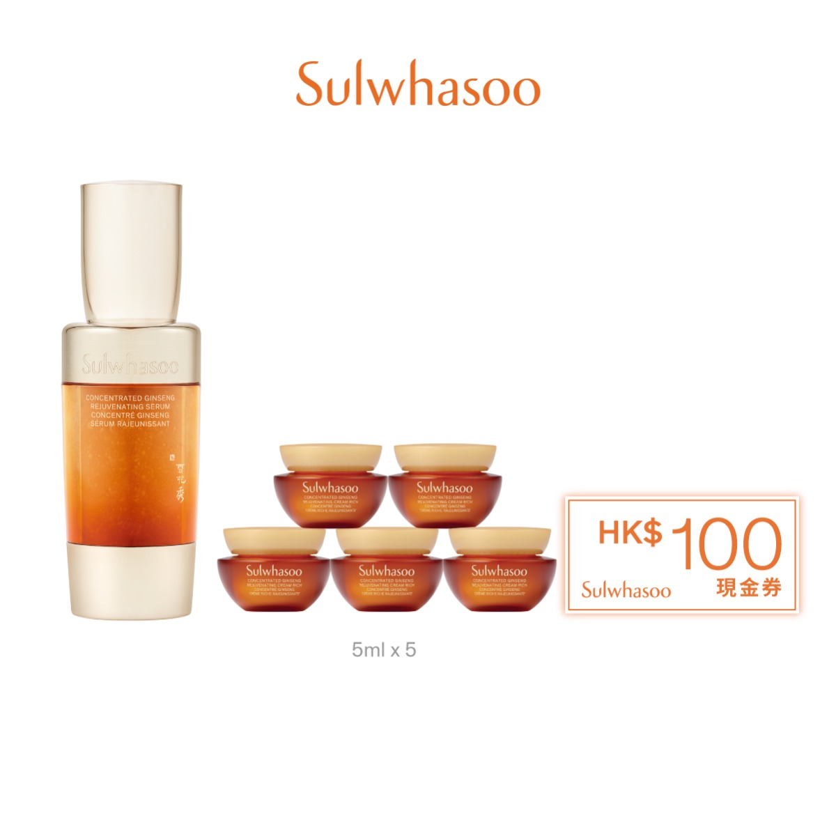 Concentrated Ginseng Renewing Serum 1+1 Set
