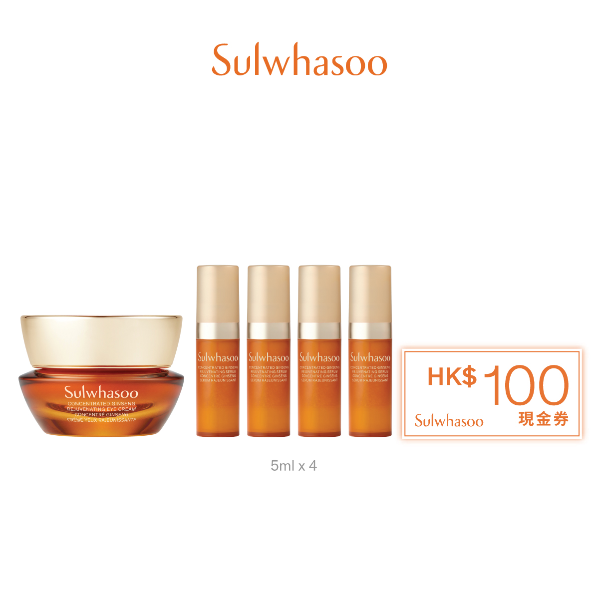 Concentrated Ginseng Rejuvenating Eye Cream Set