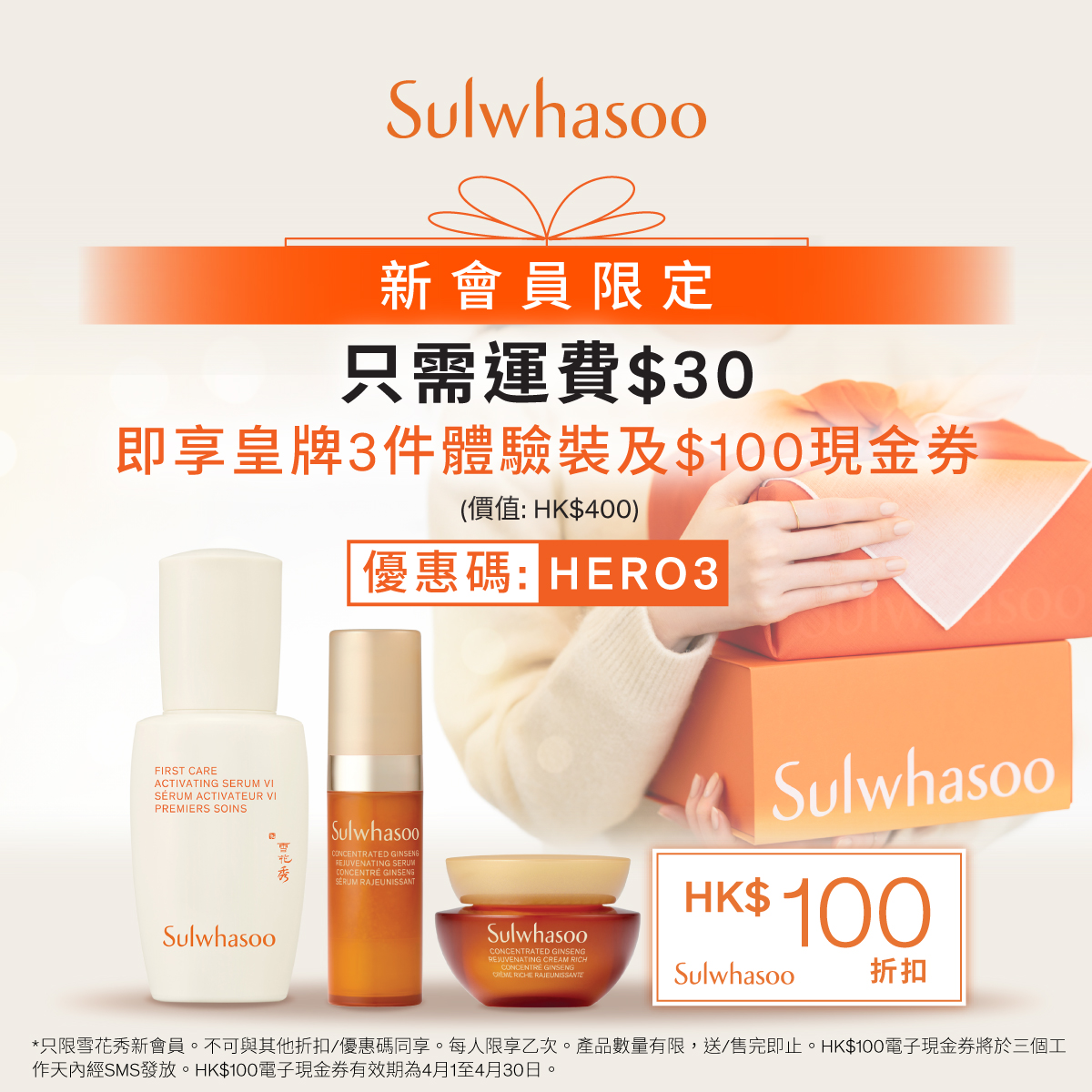 Ginseng Trio Kit