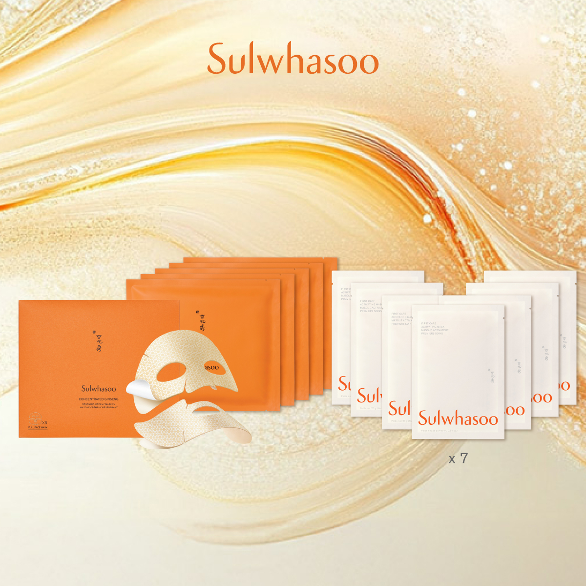 Concentrated Ginseng Renewing Creamy Mask 5 sheets Set (Value: HK$1,495)
