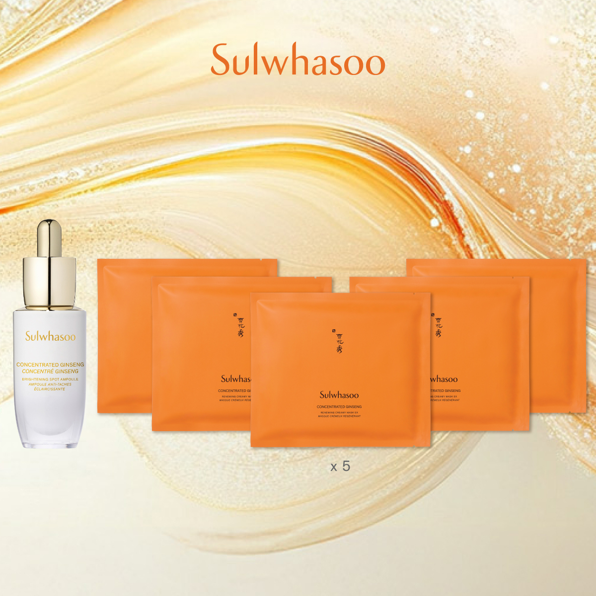 Concentrated Ginseng Brightening Spot Ampoule 20g Set(Value:HK$1,720)