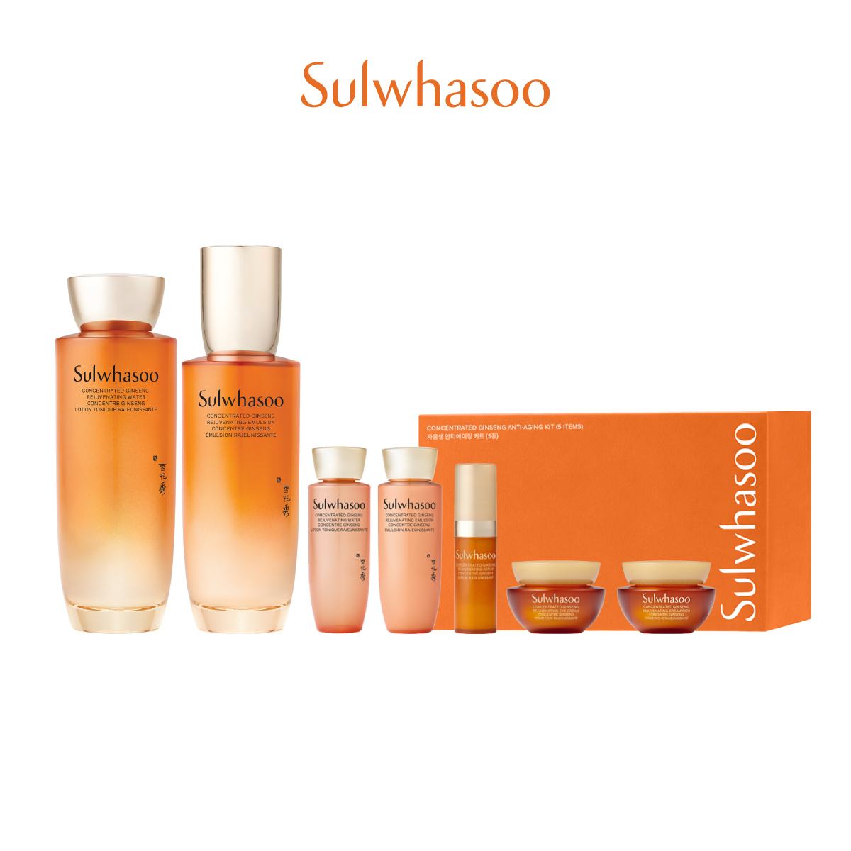 Concentrated Ginseng Rejuvenating Water & Emulsion Set (Value:HK$2,305)